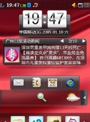 酷派f800软件下载
