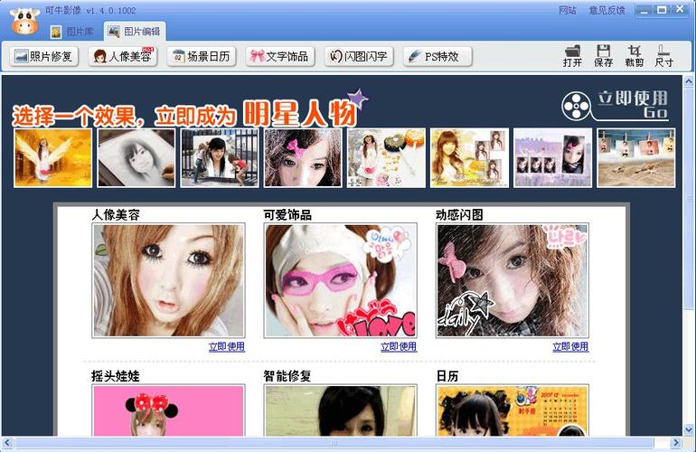 可牛影像软件下载2026最新
