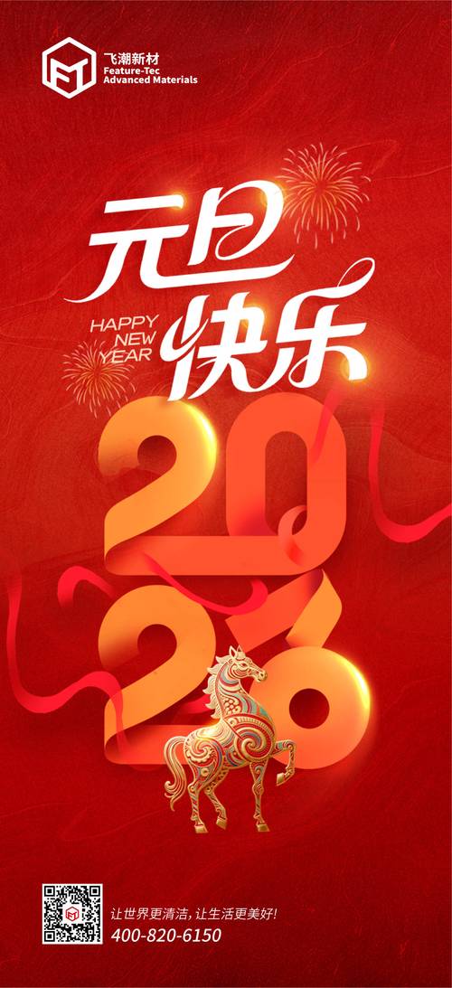 高兴下载2026最新
