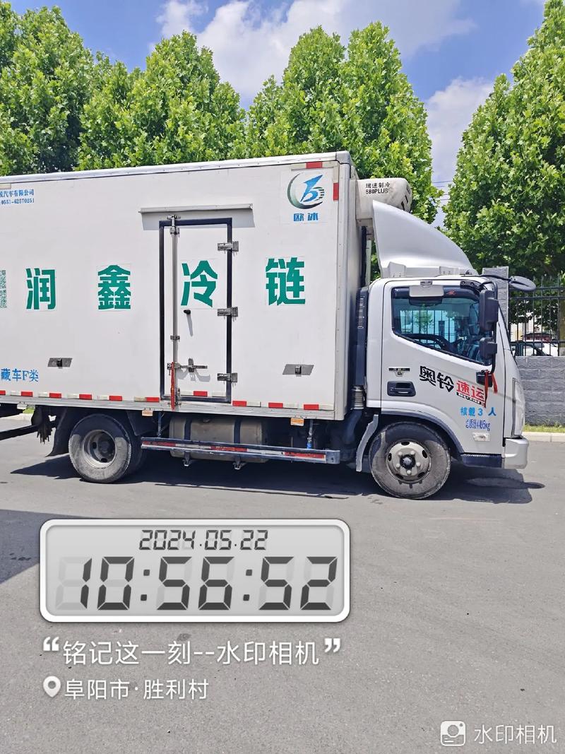 鑫润物流信息网2026最新
