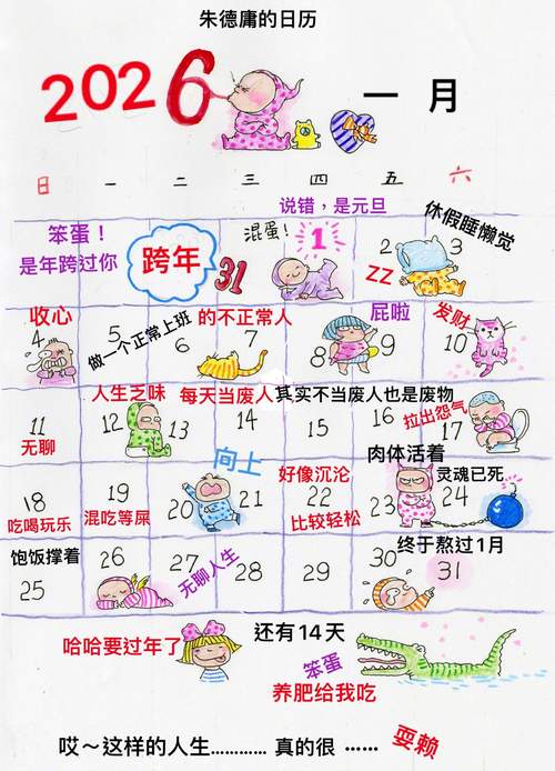 无聊论坛2026最新
