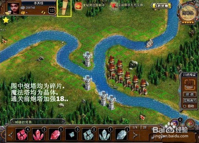 qq家园保卫战辅助2026最新
