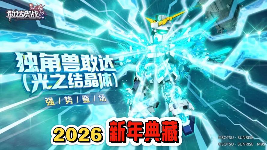 光之契约2026最新
