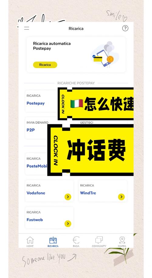 打电话省钱软件
