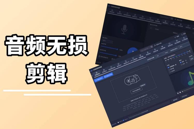 mp3剪切器绿色版2026最新

