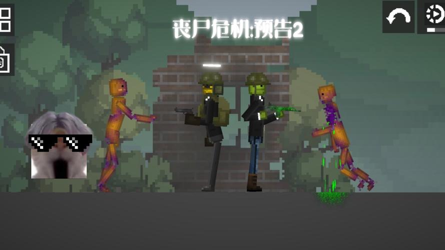 僵尸危机12026最新
