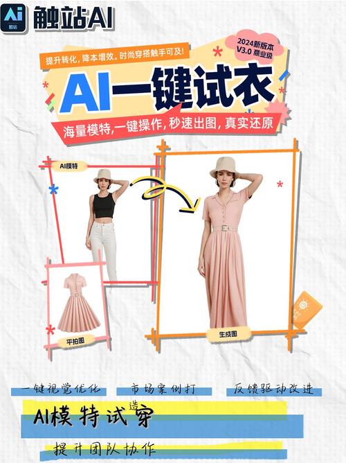 易顺佳服装软件
