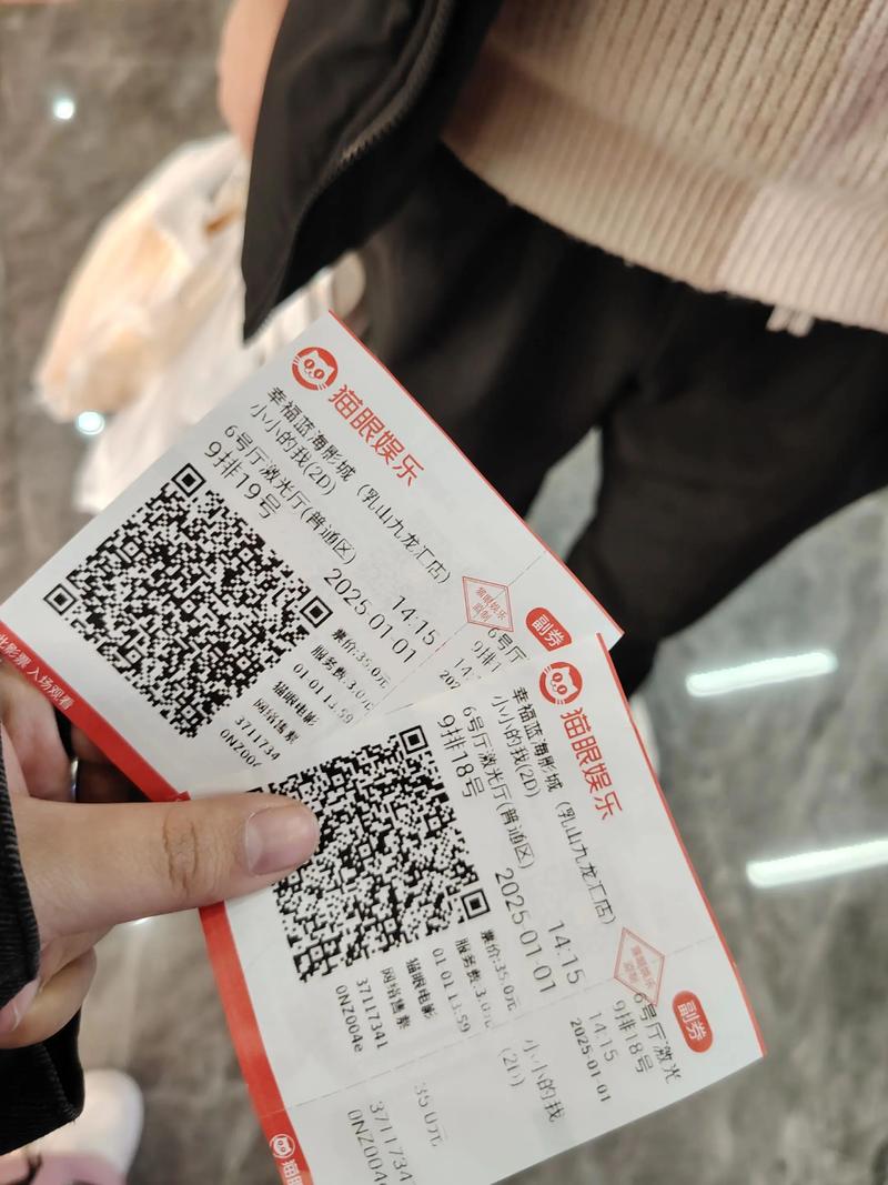 qq电影票2026最新
