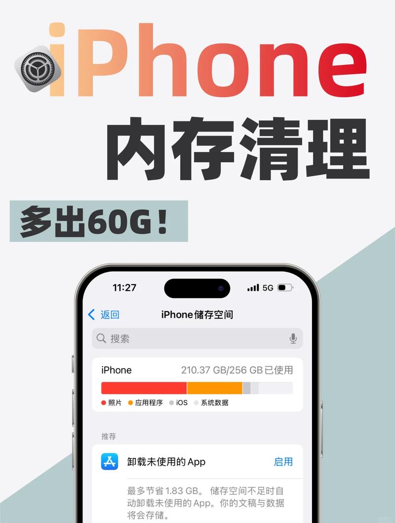 恶意软件清理助手2026最新
