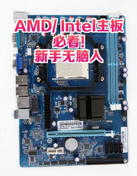 amd双核补丁下载
