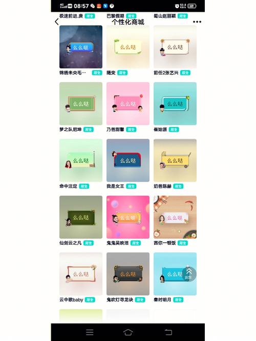 qq美化版2026最新
