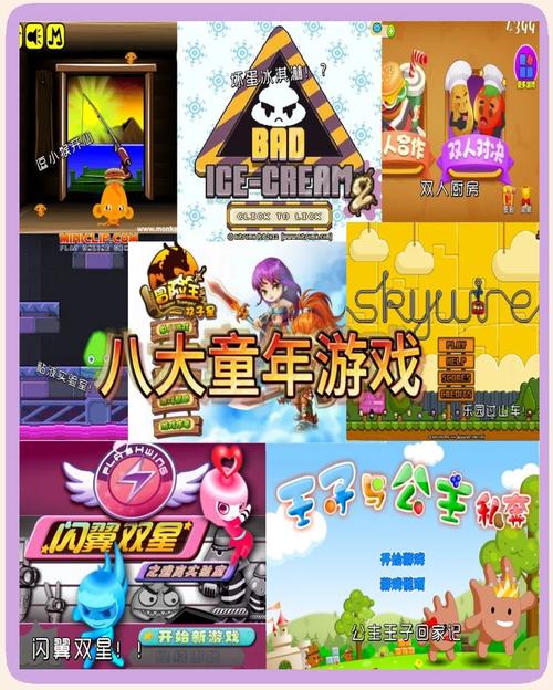 988小游戏2026最新
