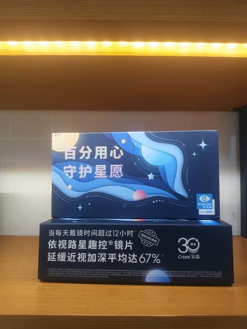 时光之眼2026最新
