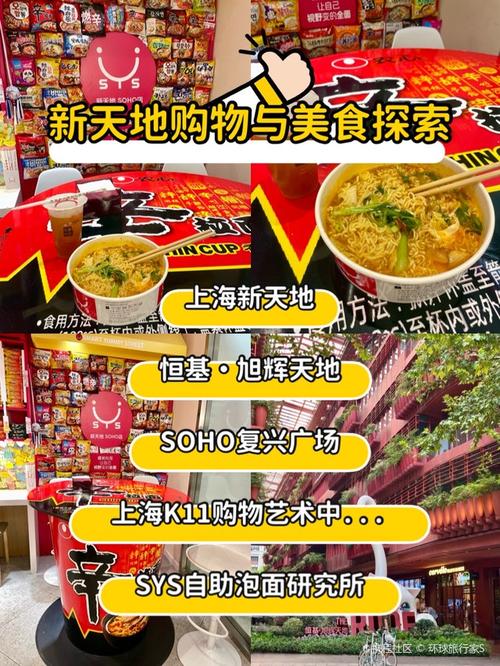 旅游天地2026最新
