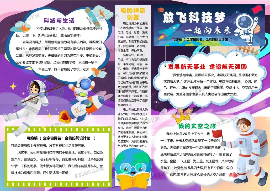 电脑报电子版下载
