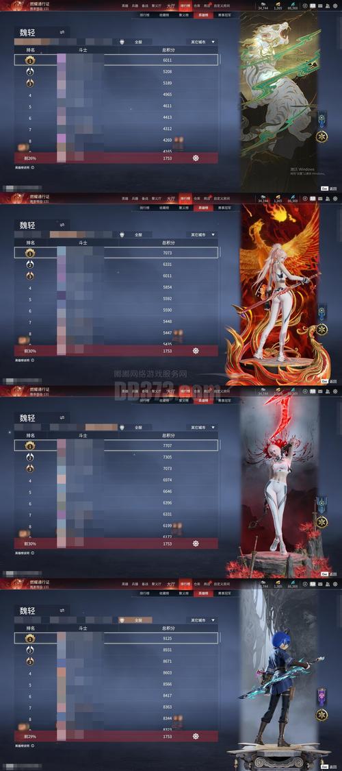 qq花园辅助2026最新
