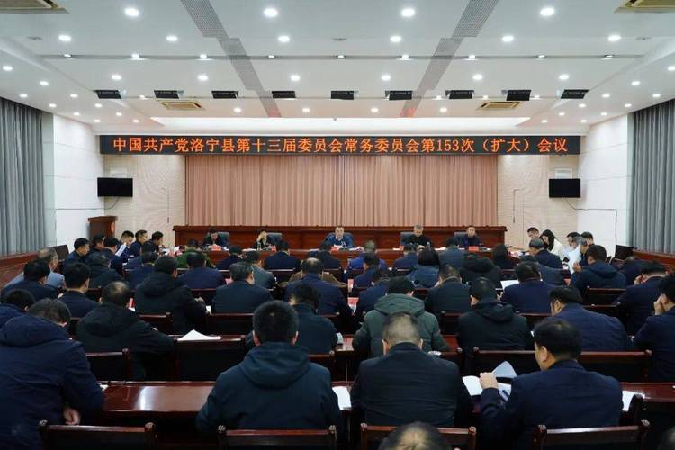 洛宁县政府2026最新
