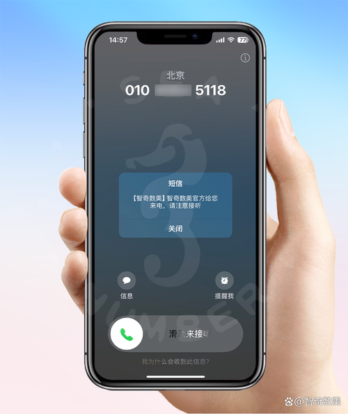 来电助手2026最新
