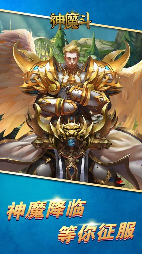 神魔乱舞2026最新
