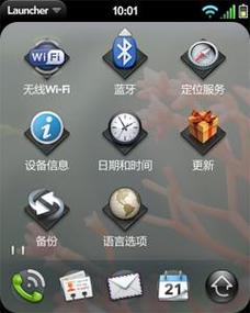 webos软件下载2026最新
