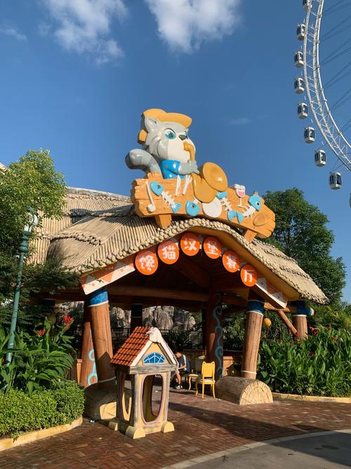 q游乐园2026最新
