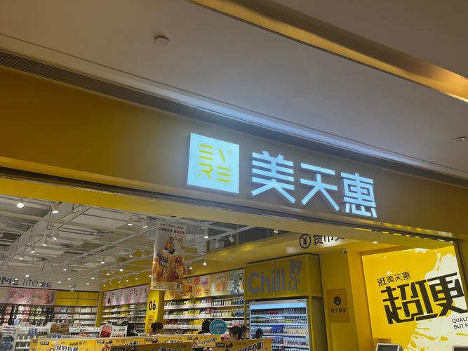 日日顺乐家商城2026最新
