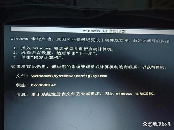 xp注册表修复工具2026最新
