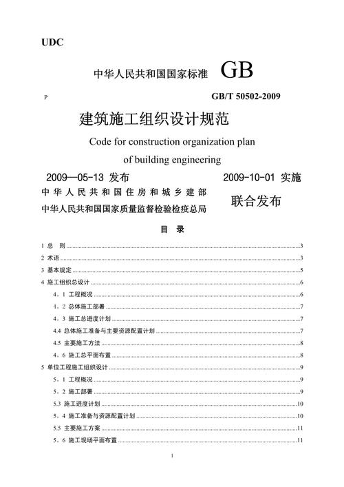 建筑设计规范下载2026最新
