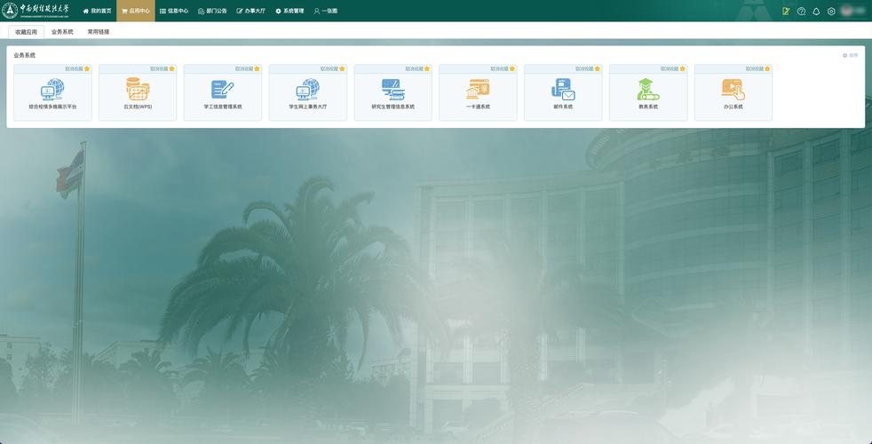 多特绿色软件站

