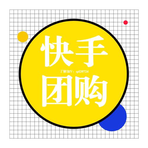手拉手团购
