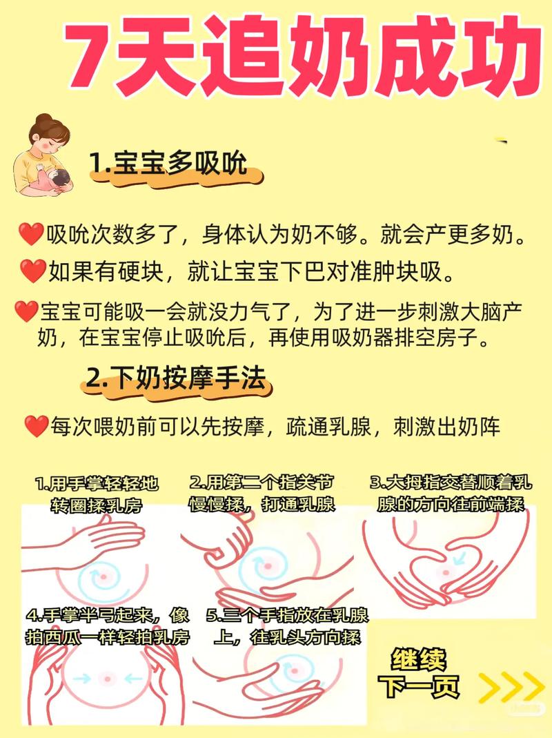 奶牛挤奶修改版
