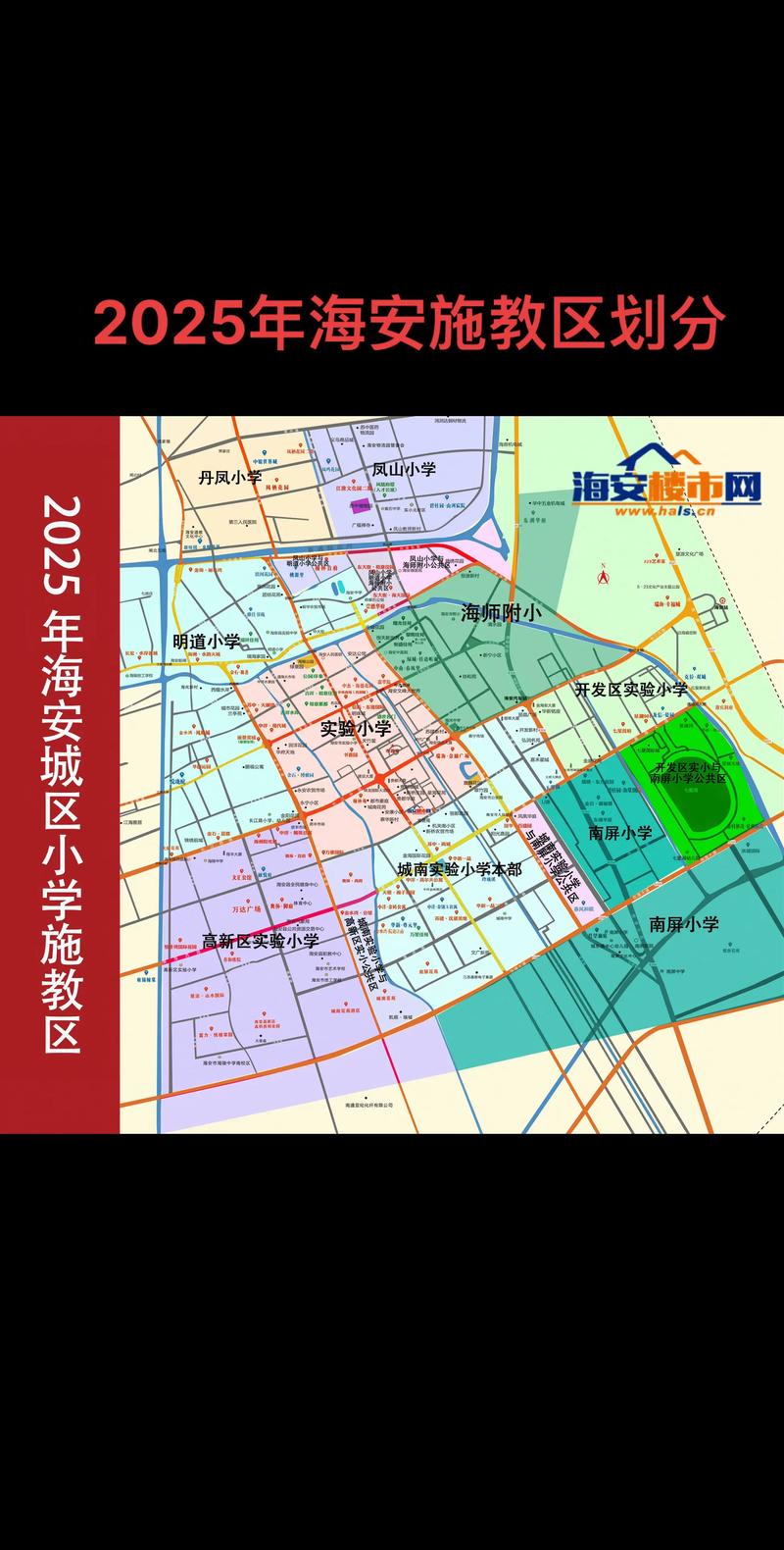 海安网2026最新
