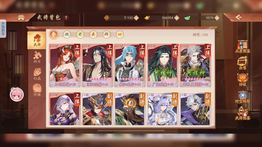 三国2下载2026最新
