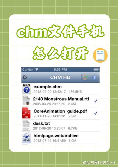 chm电子书制作软件2026最新
