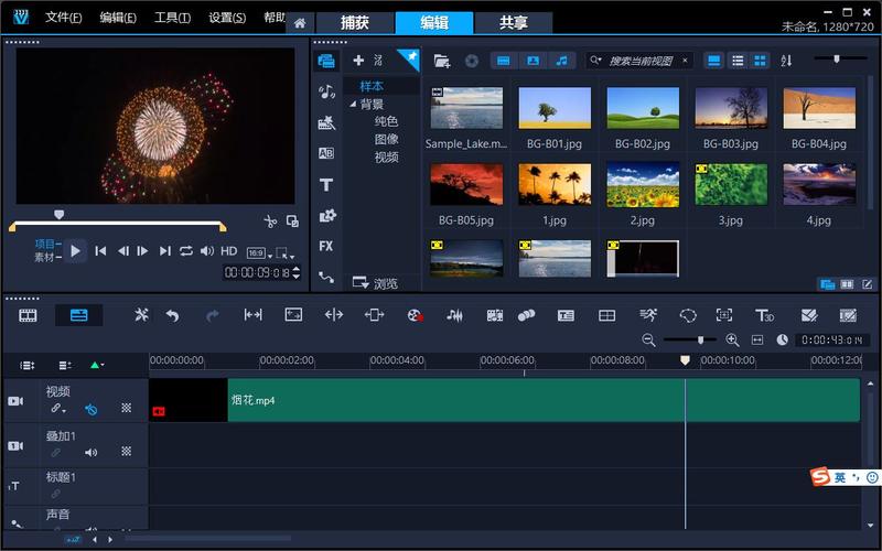 会声会影x5免费下载2026最新

