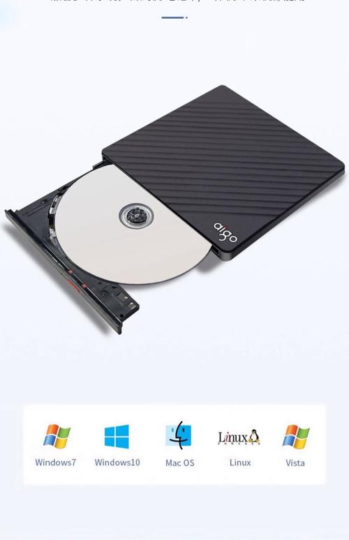 光驱驱动下载2026最新
