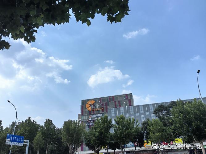 日照阳光聊天城
