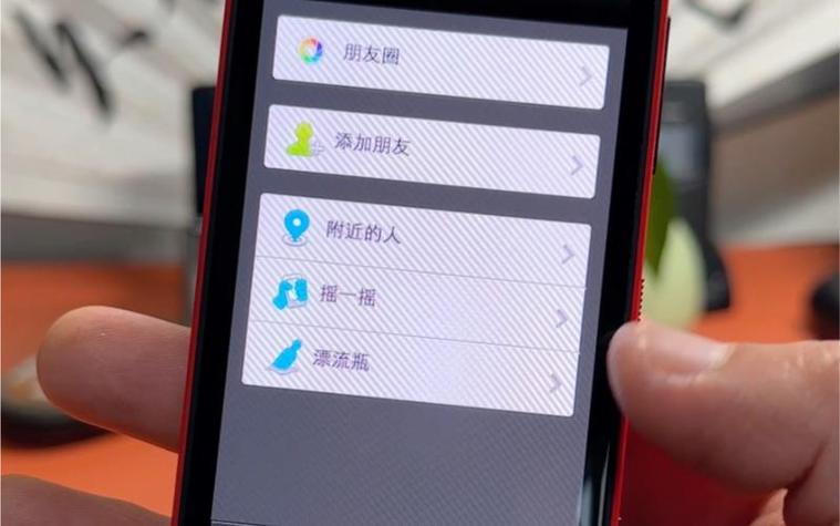 塞班微信下载手机版2026最新
