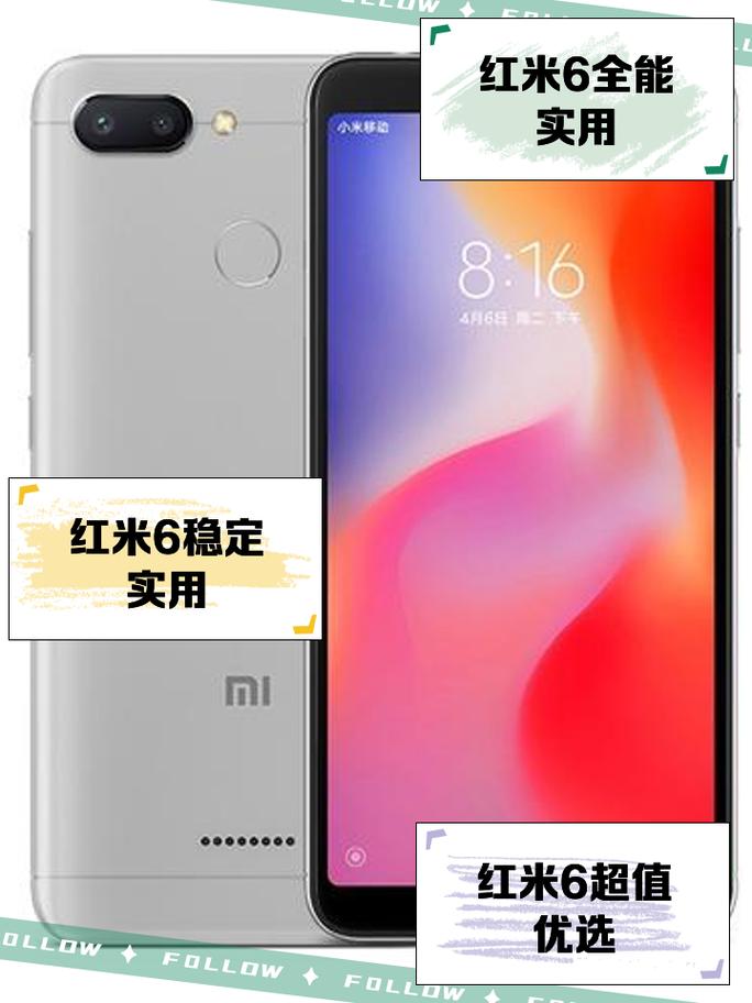 红米抢购软件2026最新
