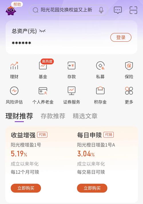 光大证券交易软件下载2026最新
