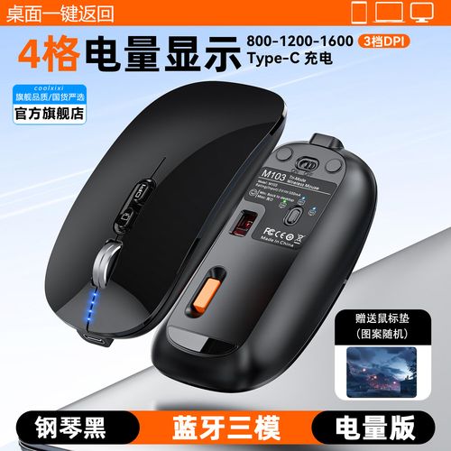 鼠标精灵官方下载2026最新
