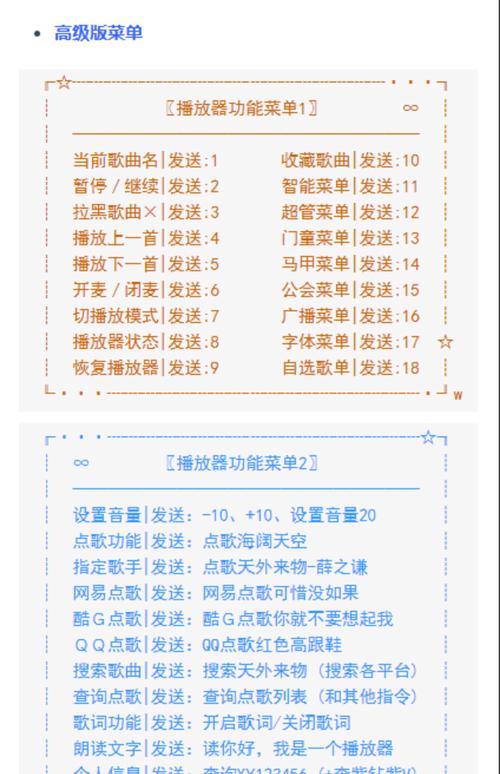 yy唱歌软件2026最新
