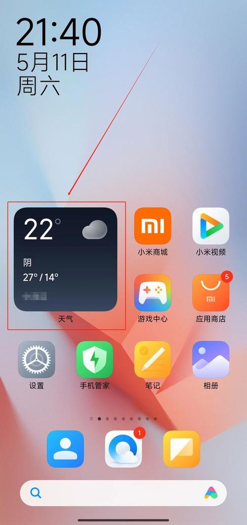 小米软件下载专区
