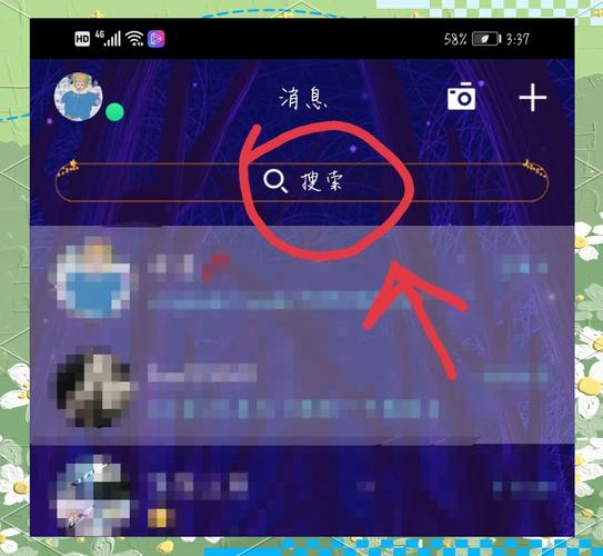 qq透明皮肤软件下载2026最新
