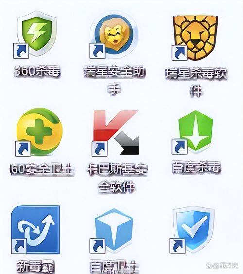 杀毒软键2026最新
