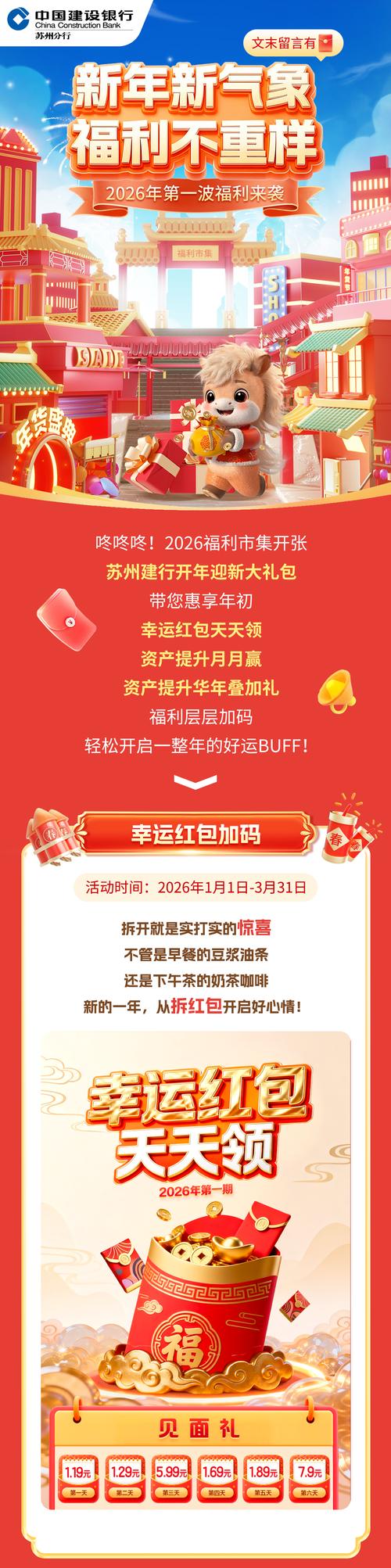 1元购宝2026最新
