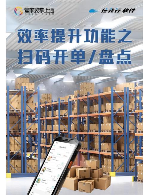 10000管家下载2026最新
