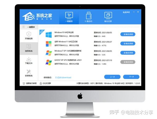 win10升级助手2026最新
