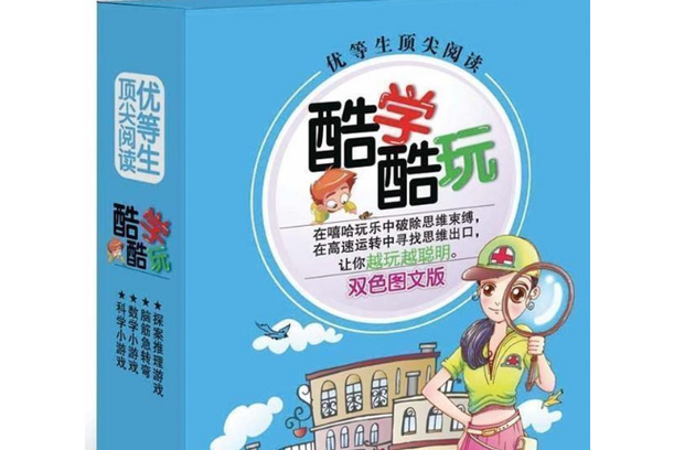 酷学酷玩2026最新
