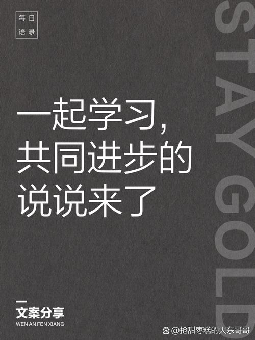 一起学习2026最新
